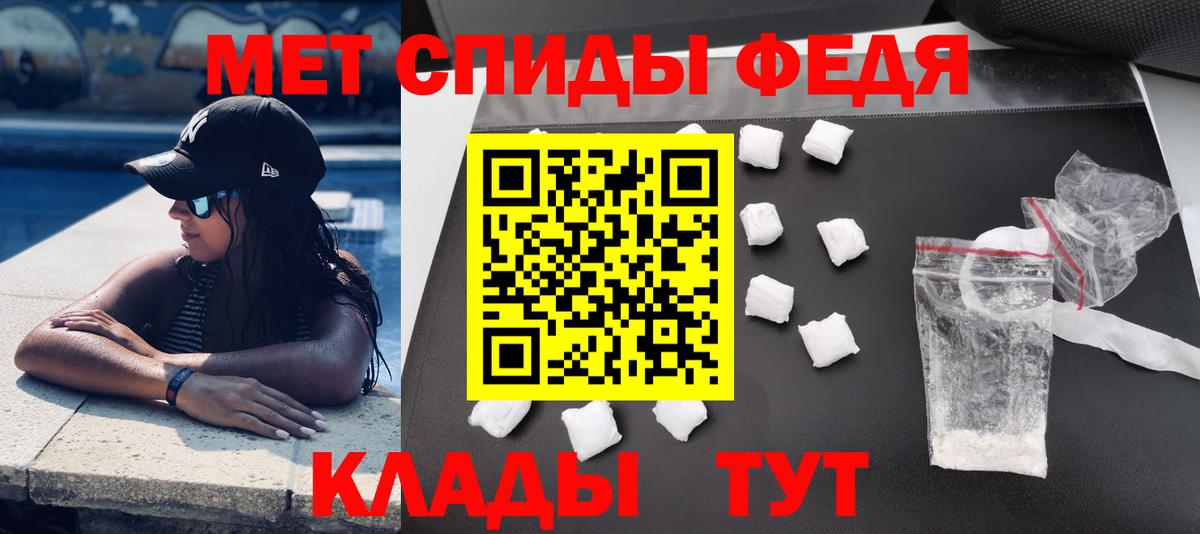 COCAIN  АМФ   МЕФ кристаллы  Гашиш  Горячий Ключ  Вход с VPN 