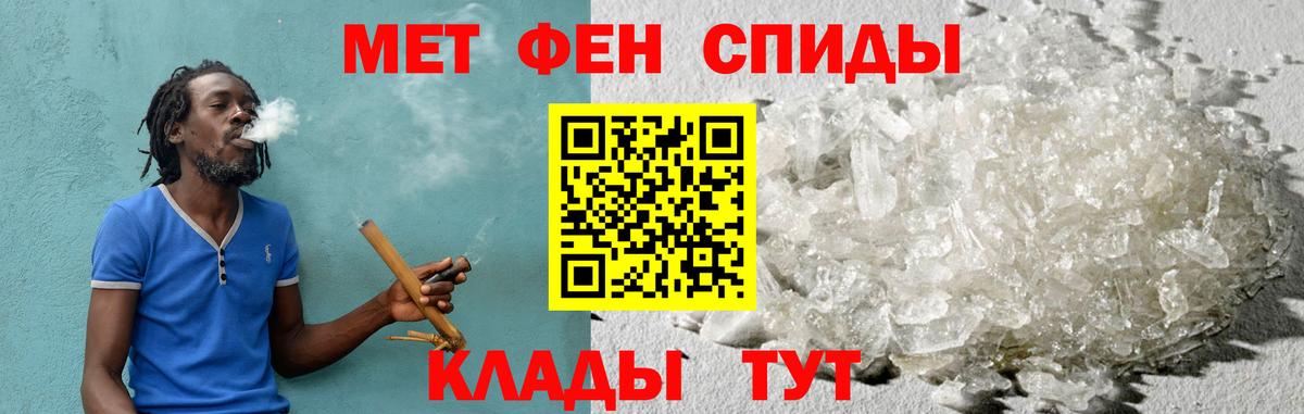 Amphetamine 98%  Amphetamine  Горячий Ключ  Амфетамин  Вход с VPN 
