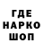 Кодеиновый сироп Lean Purple Drank TennoMayCry