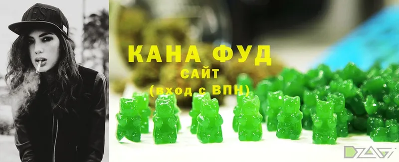 что такое   Горячий Ключ  Cannafood марихуана 