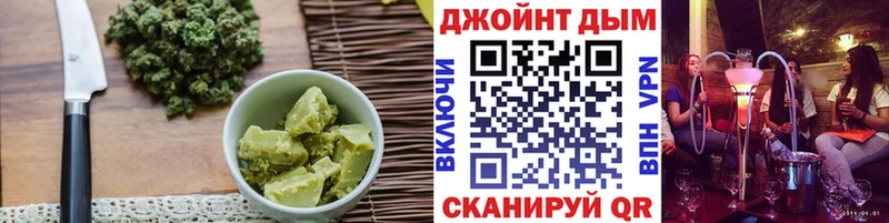 Печенье с ТГК конопля  закладки  МЕГА вход  Горячий Ключ 