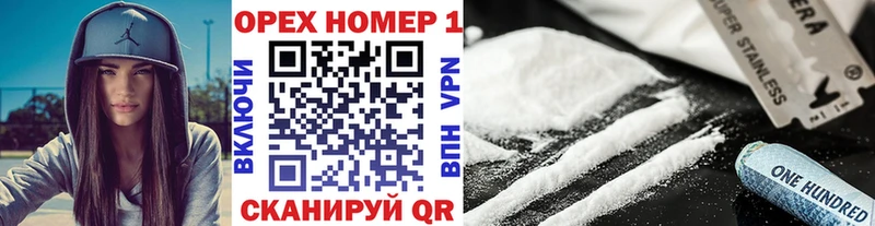 Cocaine Эквадор  купить наркотик  Горячий Ключ 