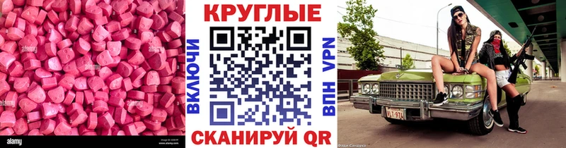 Экстази DUBAI  сколько стоит  Горячий Ключ 