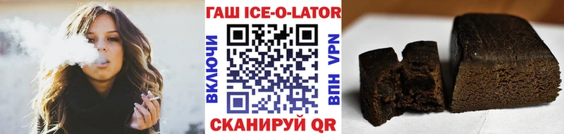 ГАШ hashish  MEGA сайт  Горячий Ключ  где продают  