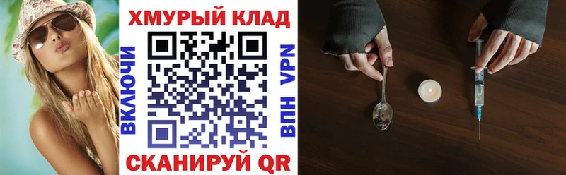 цена наркотик  Горячий Ключ  hydra tor  Героин афганец 