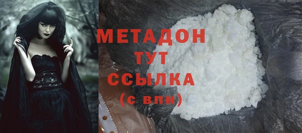 скорость Беломорск