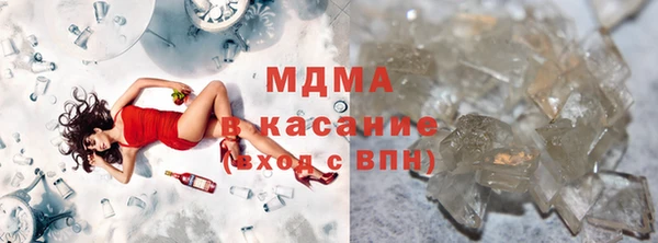 гашиш Белокуриха
