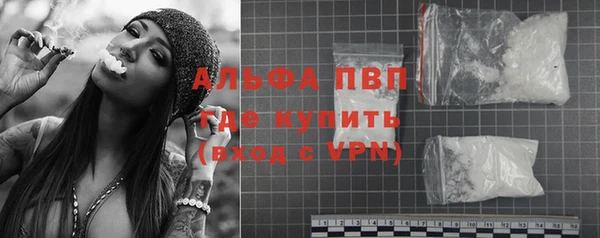 марки lsd Белоозёрский