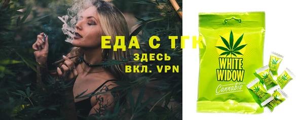 гашиш Белокуриха