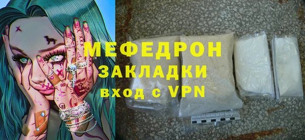 скорость Беломорск