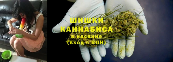 гашиш Белокуриха