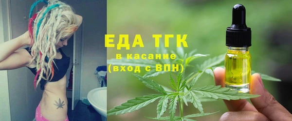 гашиш Белокуриха