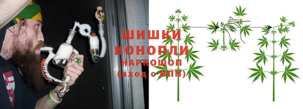 гашиш Белокуриха