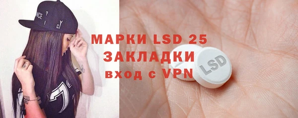 марки lsd Белоозёрский
