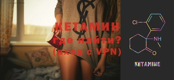 гашиш Белокуриха