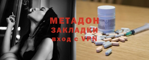 гашиш Белокуриха