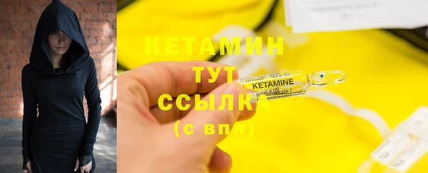 МДМА Горно-Алтайск