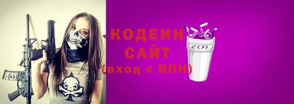 гашиш Белокуриха