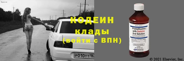 каннабис Богородицк