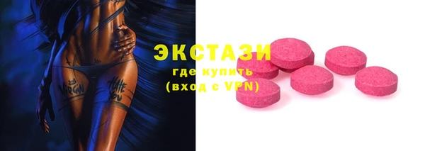 марки lsd Белоозёрский