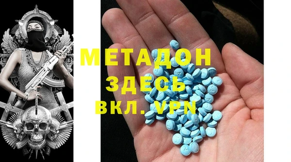 mdma Богданович