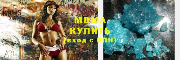 гашиш Белокуриха