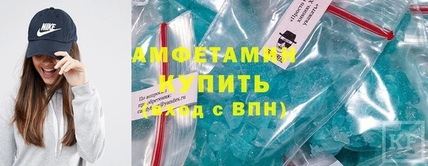 синтетический гашиш Горняк