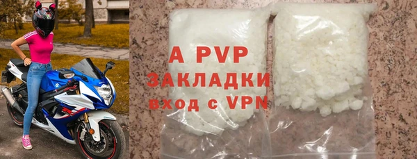 марки lsd Белоозёрский