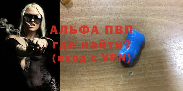 гашиш Белокуриха