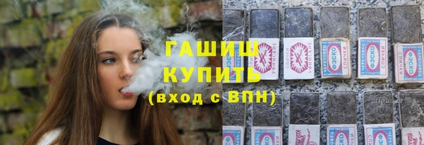 гашиш Белокуриха
