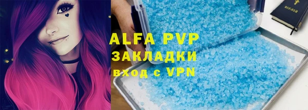 марки lsd Белоозёрский
