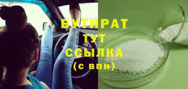 скорость Беломорск