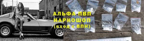 марки lsd Белоозёрский