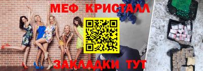 мефедрон Волжский