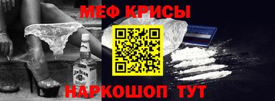 альфа пвп VHQ Гагарин