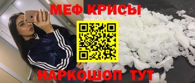 амф Берёзовский