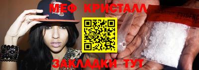 мефедрон Волжский