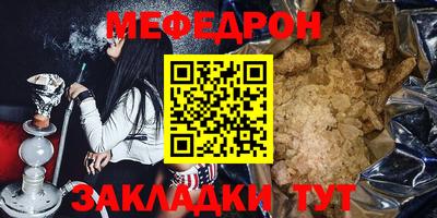 гидра Волгодонск