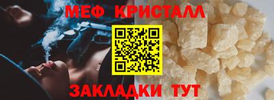амф Волжск