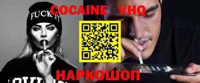 гидра Волгодонск