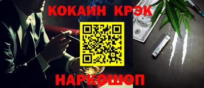 мефедрон Волжский