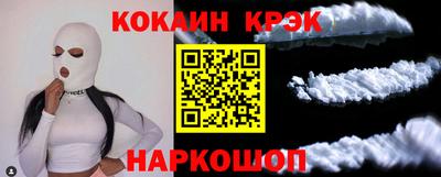 мефедрон Волжский