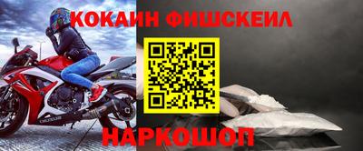 мефедрон Волжский