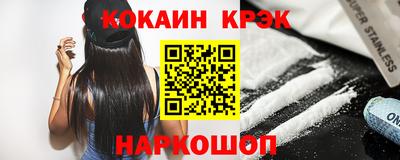 гидра Волгодонск