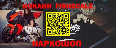 герыч Беслан