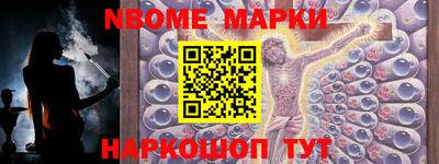 амф Волжск