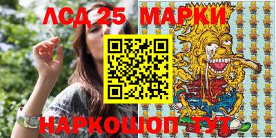 гидра Волгодонск