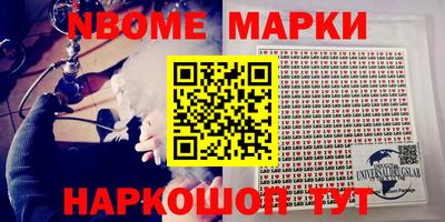 мефедрон Волжский