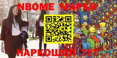 гидра Волгодонск