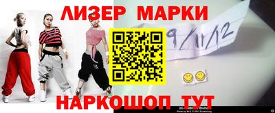 герыч Беслан